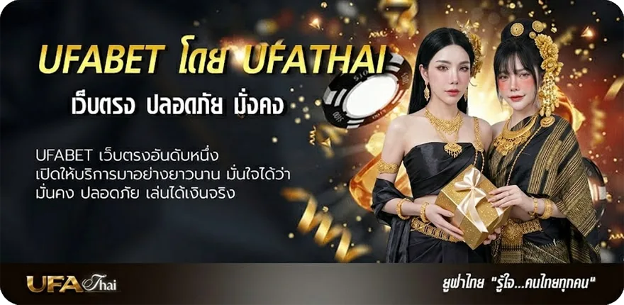 แบนเนอร์ ดู ผลบอลวันนี้ แนะนำ — แทงบอลออนไลน์ คาสิโน หวย มวย สล็อต ครบวงจร