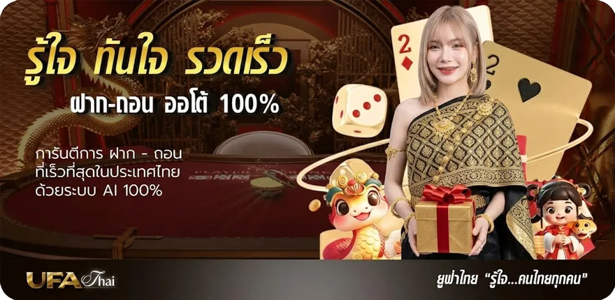 โปรโมชั่น ดู ผลบอลวันนี้ ใหม่ — โปรโมชั่นสมาชิกใหม่