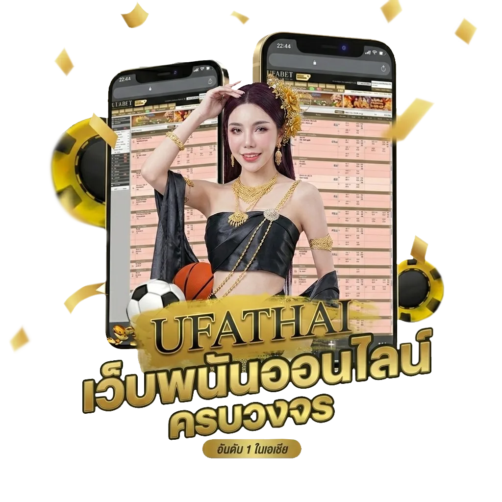 ดู ผลบอลวันนี้ โบนัส — สมาชิกทุกคน