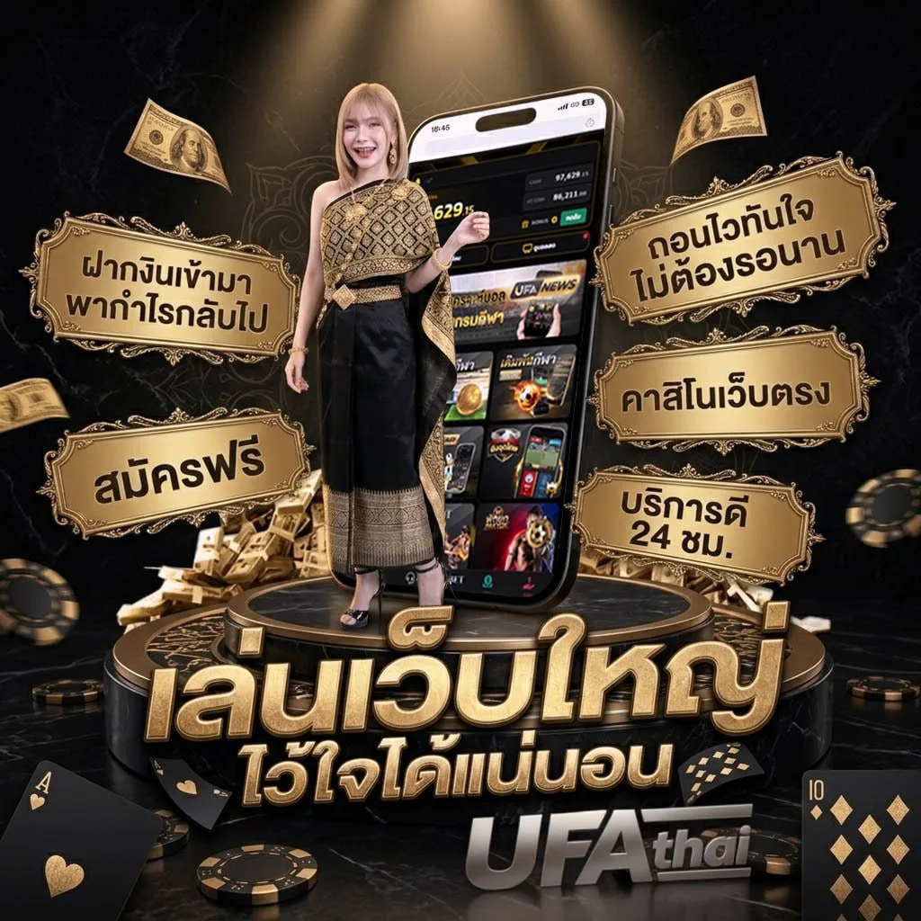 ดู ผลบอลวันนี้ โลโก้แบรนด์ — เว็บตรง UFABET